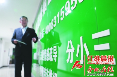 合肥婚姻家庭咨询师月入五六万 劝离婚姻的第