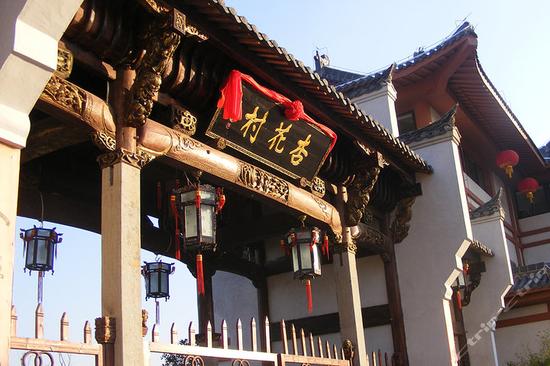 杏花村风景区