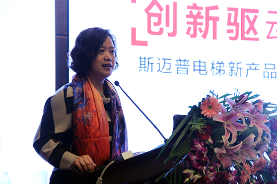 斯迈普电梯新产品发布会暨代理商年会(华东片