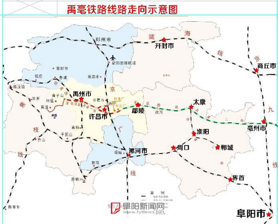 禹亳铁路界首支线列入国家规划_阜阳频道