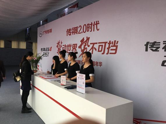 广汽传祺十万级超牛联盟驾临合肥_合肥汽车