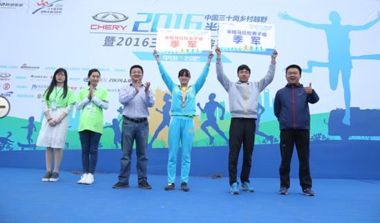 瞿慧登上领奖台