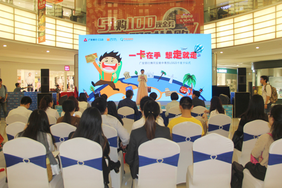 一卡在手 想走就走广发银行携手安徽中青旅l