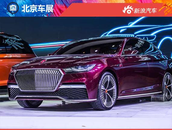 北京车展新车盘点 见证未来的概念车_合肥汽车