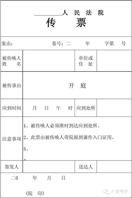 六安小伙给老婆闺蜜自拍点赞 竟收到法院离婚