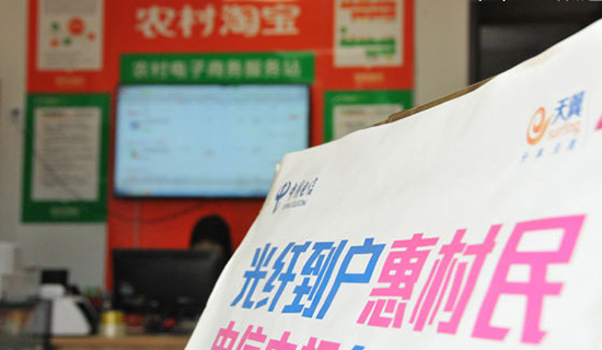 5.17世界电信日:中国电信安徽公司率先建成全