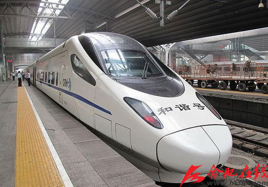 合宁将实现高铁 公交化 未来合肥到南京仅半小