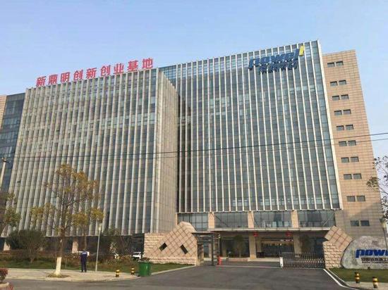 新站区新鼎明杯双新双创创业大赛第一场复赛