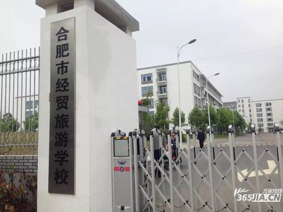 合肥经贸旅游学校班主任涉嫌强奸女生 带3名女