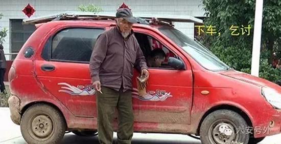 六安惊现丐帮长老配司机专车接送 网友称其已