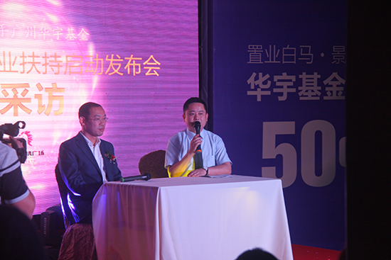 白马集团董事长_白马王子图片(3)