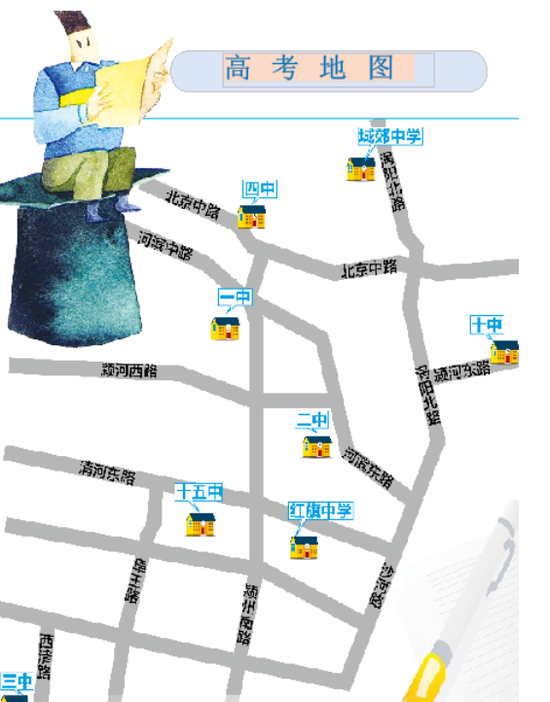 2016版高考阜城赶考地图新鲜出炉 _阜阳频道