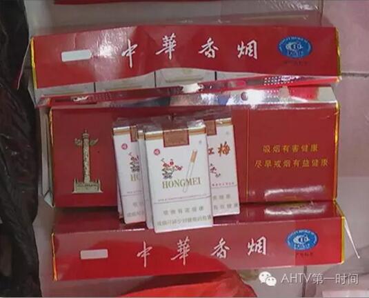 铜陵不少香烟零售商遭遇进货谜局:中华烟变成