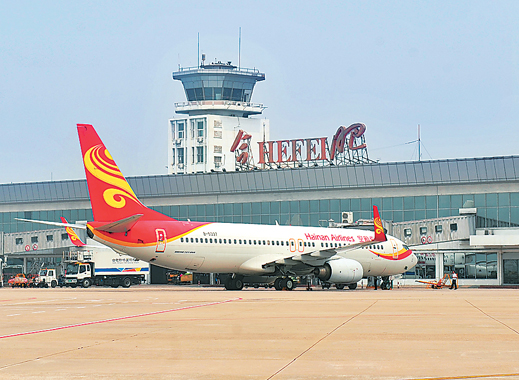 合肥骆岗机场将申报建设A类通用机场 布局通用