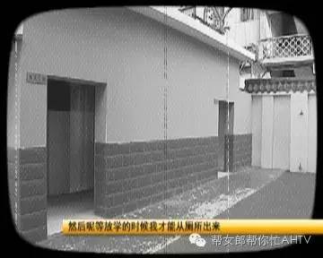合肥一年级女生一直躲在学校厕所里 称被老师