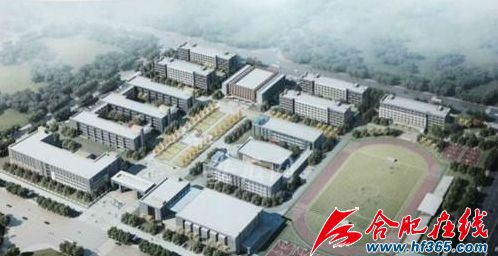 合肥新四中或2018年秋季招生 滨湖新区将建1