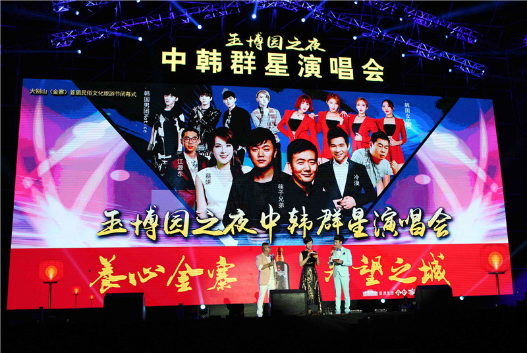 大别山(金寨)首届民俗文化旅游节闭幕式