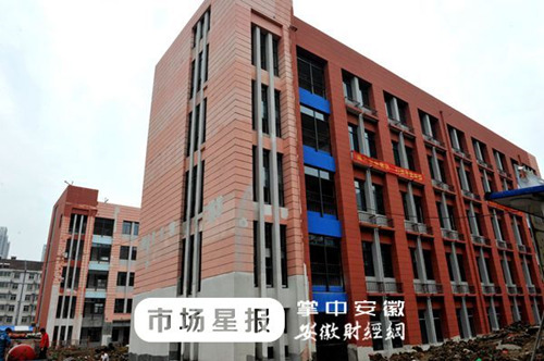 黄山路小学分校可容纳900名学生入学
