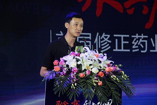 修正集团董事长_哈药集团修正药业图片(2)