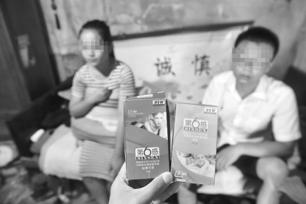 使用假冒避孕套致小雨在三个月内两次怀孕,这让她的身心很受伤。
