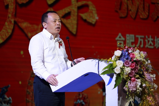 雅高董事长(3)