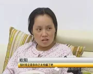 欧阳