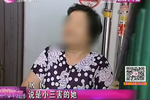 男子伙同小三杀妻