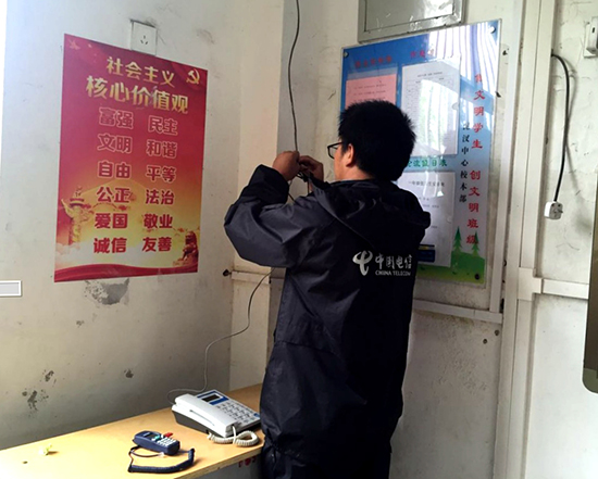 中国电信芜湖分公司完成灾区平安电话、爱心电