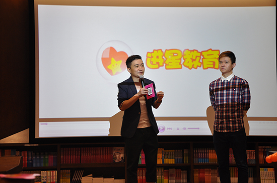 用爱,播撒艺术的种子--著名主持人阿进分享爱的