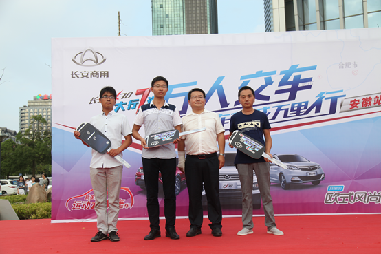 长安CX70百车千城万里行安徽区大丰收_合肥