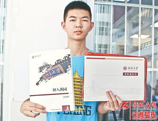 盘点各类花式录取通知书 北大送礼包、清华校