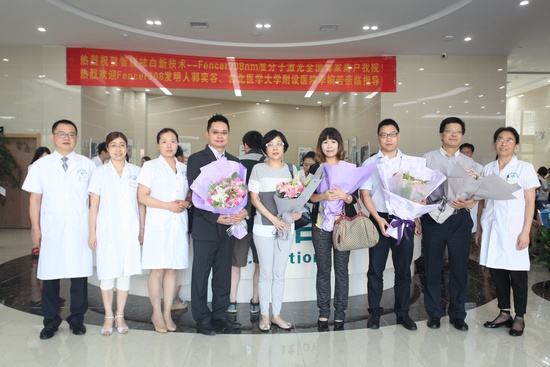 Fencer308nm准分子激光落户合肥华夏白癜风研究院附属中医医院