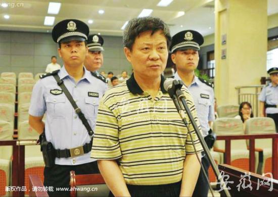 安徽省旅游局原局长胡学凡因受贿罪一审获刑1