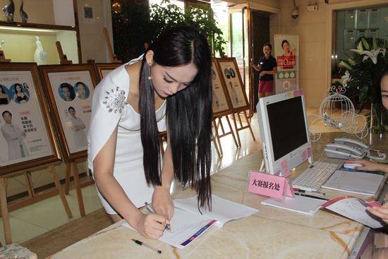 2016医美云APP中国网络红人选秀大赛启动 1