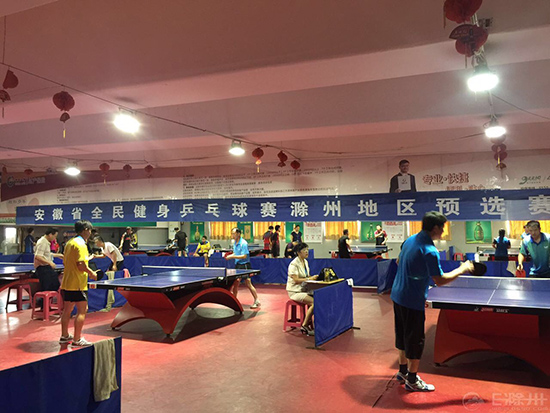 老明光乒乓球队获省全民健身乒乓球赛滁州预选