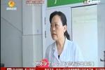 湖南女子自称怀孕17个月 医生:绝对不可能