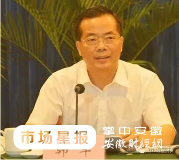 安徽多个地级市常委班子密集调整 6市一把手