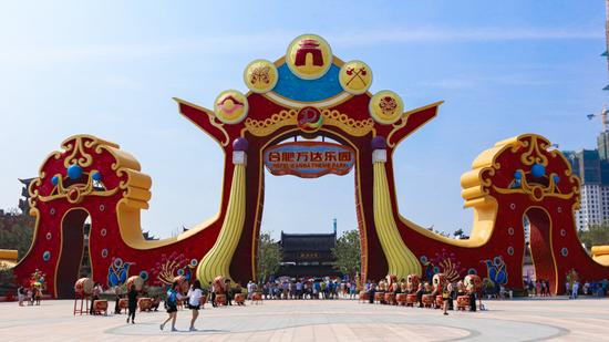 合肥万达城昨试营业 小编喊你来感受世界最高