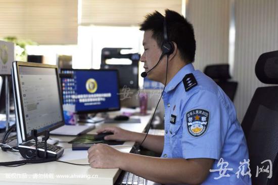 全国网络诈骗报警中心 1_9G-fxvkkcf6173567.jpg