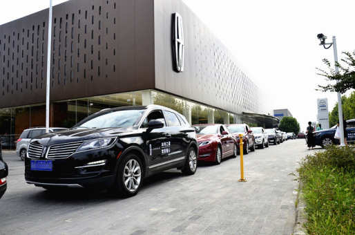 合肥海康达林肯VIP客户自驾游_合肥汽车网