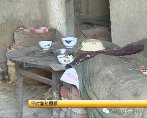霍邱老人遭暴打后死亡 生前手脚被捆绑满身粪