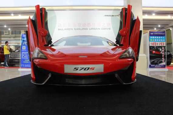 安徽成就豪车汇联合南京迈凯伦试驾启动_合肥汽车网