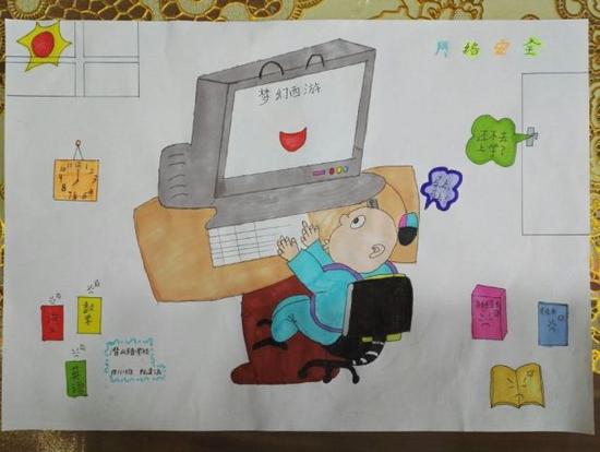 合肥小朋友手绘网络安全作品 稚气童真超有想