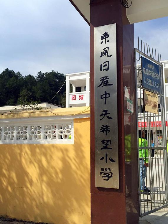 重走阳光路 十年公益情_合肥汽车网