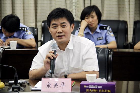 合肥市交警支队原支队长宋美华被逮捕 涉嫌受