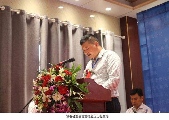 合肥市园林绿化行业协会第一届会员大会暨成立