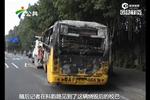 广州校车高速起火 3名边防官兵路过救下46个孩子