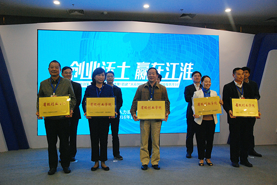 ����쵼��Ϊ��ҵ��ѧ����ҵѧԺ�����괴ҵ԰����