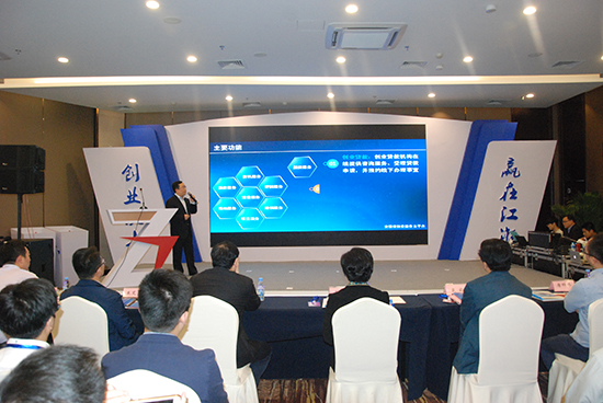 ���̴��ٰ조��ҵ������� 16�����д�ҵ�ɹ�չ��