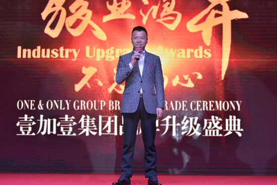 壹加壹的老总_老总办公室(2)